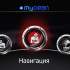 Видеоинтерфейс MyDean 9118 для Mazda 3 (2014-)