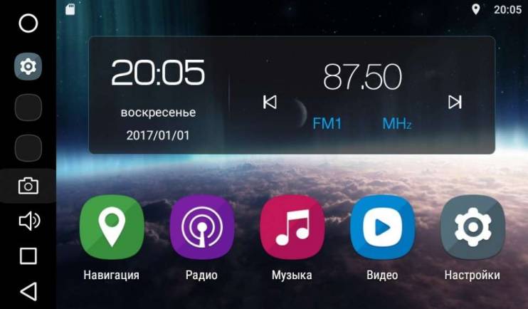 Штатная магнитола FarCar S200 V091R-DSP Kia Optima (2010-2014)