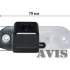 Штатная камера заднего вида AVIS AVS312CPR (#106) для VOLVO S40 II / S60 / S80 II / V50 / V60 / V70 III / XC60 / XC70 II / XC90