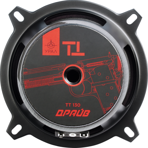Ural ТТ 130 ДРАЙВ