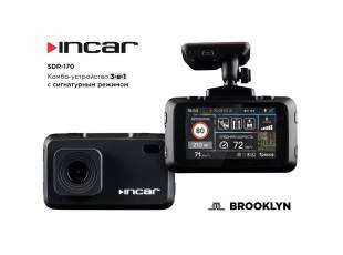 Incar SDR-170