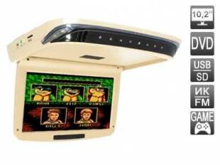 Потолочный монитор 10.2" AVIS AVS1029T с DVD (бежевый)