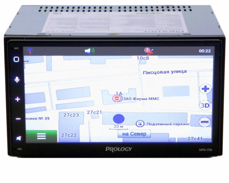 PROLOGY MPA-700
