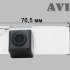 Штатная камера заднего вида AVIS AVS312CPR (#134) для SKODA SUPERB II / VW GOLF V PLUS / GOLF VI PLUS / JETTA VI / PASSAT B7 / PASSAT B7 VARIANT / POLO V SEDAN / SHARAN II / TOURAN / TOUAREG II