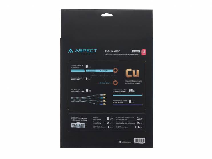 Aspect AWK-4.4PRO