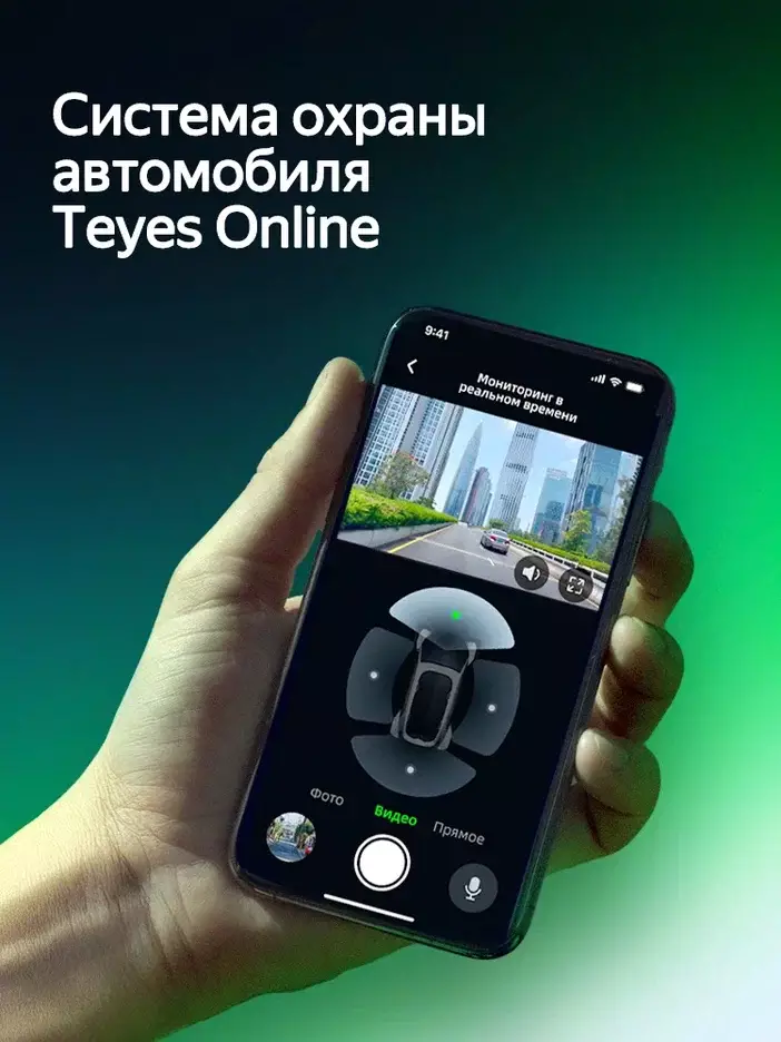 Teyes CC4 PRO 8/128
