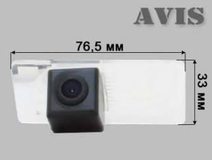 Штатная камера заднего вида AVIS AVS321CPR (#134) для SKODA SUPERB II / VW GOLF V PLUS / GOLF VI PLUS / JETTA VI / PASSAT B7 / PASSAT B7 VARIANT / POLO V SEDAN / SHARAN II / TOURAN / TOUAREG II
