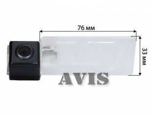 Штатная камера заднего вида AVIS AVS321CPR (#102) для VOLKSWAGEN GOLF V PLUS / GOLF VI PLUS / JETTA VI / PASSAT B7 / PASSAT B7 VARIANT / POLO V SEDAN / SHARAN II / TOURAN / TOUAREG II
